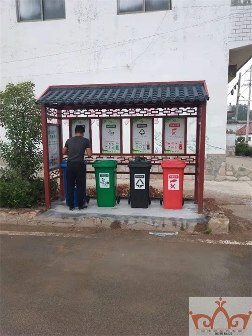 吐鲁番垃圾分类亭